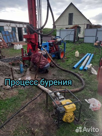 Бурение скважин