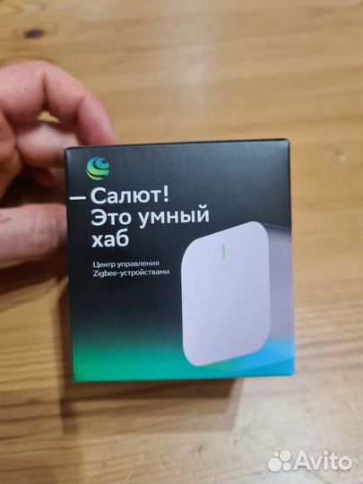 Сбер хаб zigbee 3.0