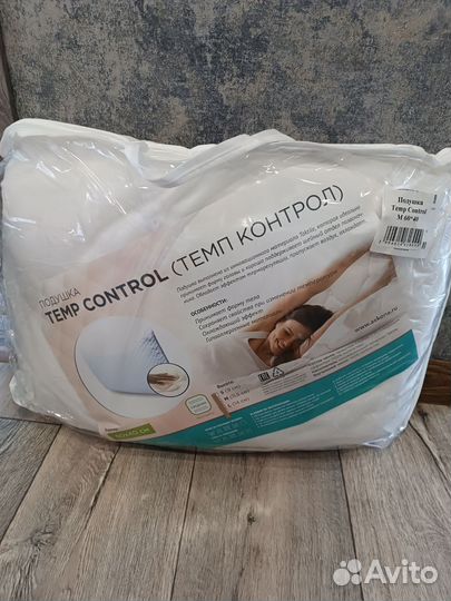 Ортопедическая подушка Askona temp control новая