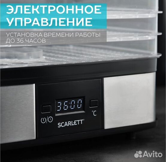 Сушилка для овощей и фруктов Scarlett SC-FD421T19