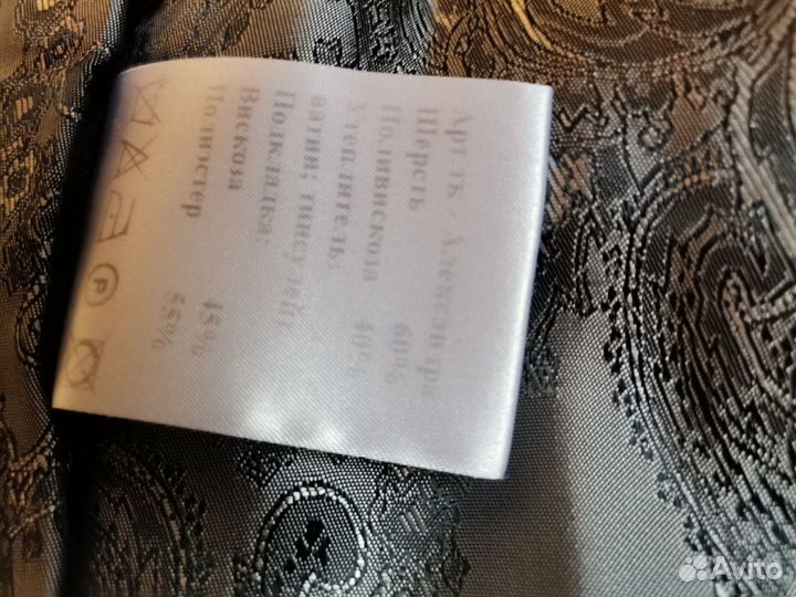 Пальто зимнее женское 48 размер