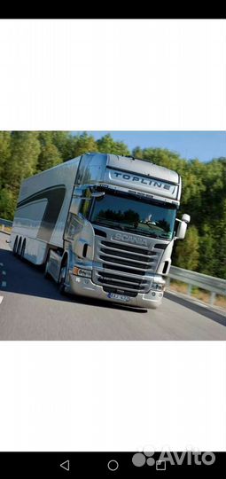 Грузоперевозки по России