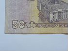 50 гривен 1996 г. Украина. Подпись Ющенко. Гетьман объявление продам