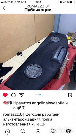 Установка автозвука и доп оборудования