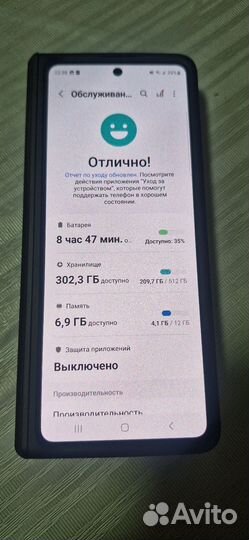 Samsung Galaxy Z Fold4, 12/512 ГБ