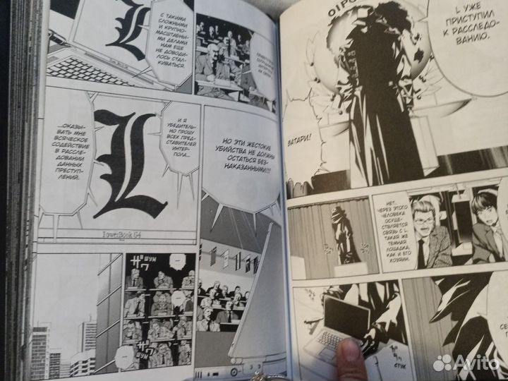 Тетрадь смерти манга