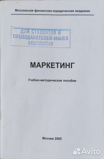 Методическое пособие