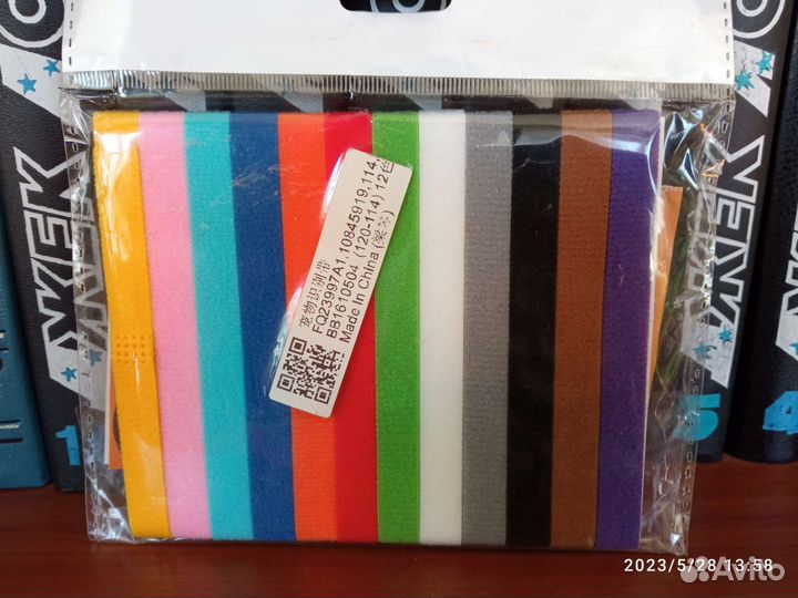 Ошейник для щенков