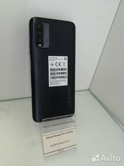 Xiaomi Redmi 9T, 6/128 ГБ