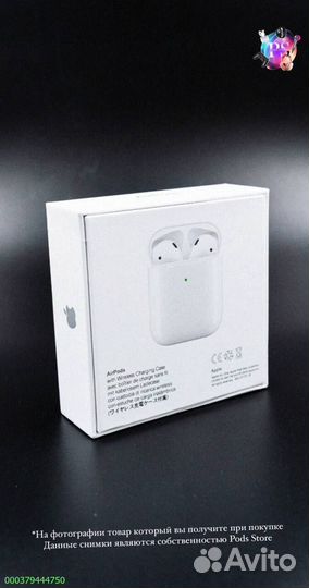 AirPods 2: Звук свободного полета