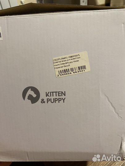 Фонтан поилка для кошек