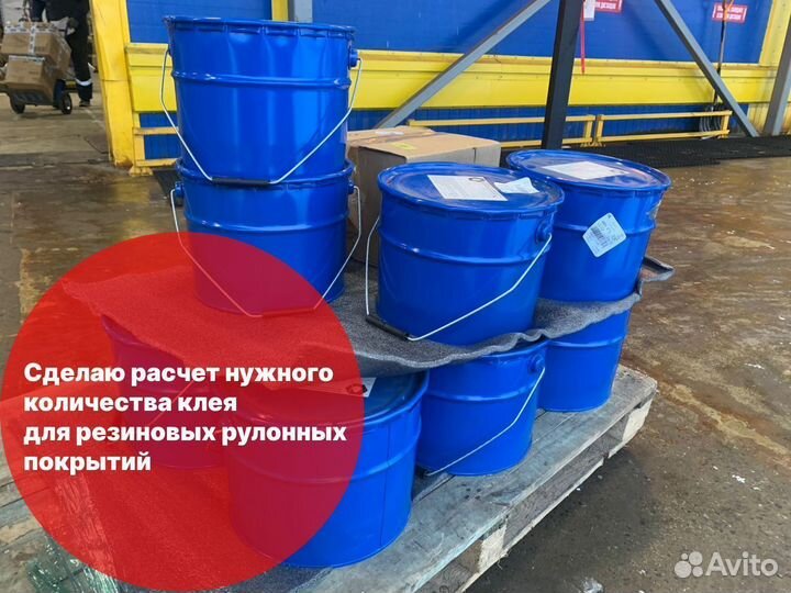 Спортивное покрытие 12 мм, 90 epdm