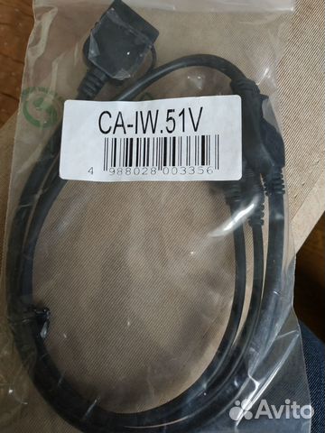 Кабель Pioneer CA-IW.51V