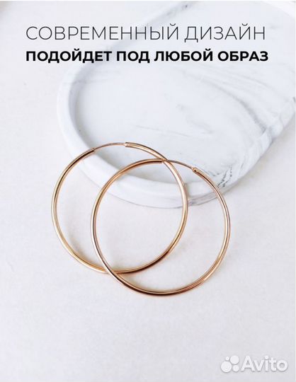 Серьги кольца бижутерия