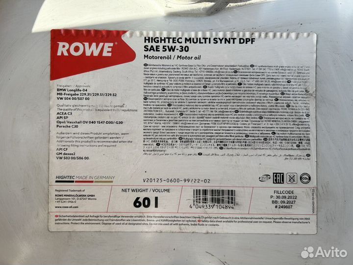 Rowe Hightec Multi synt DPF 5W-30 / 60 л