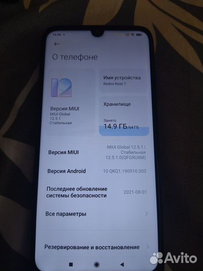 Xiaomi Redmi Note 7, 4/64 ГБ