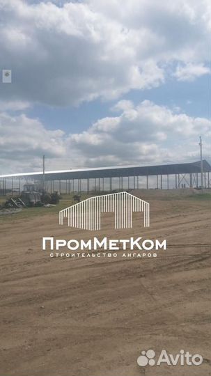 Строительство ангаров, навесов