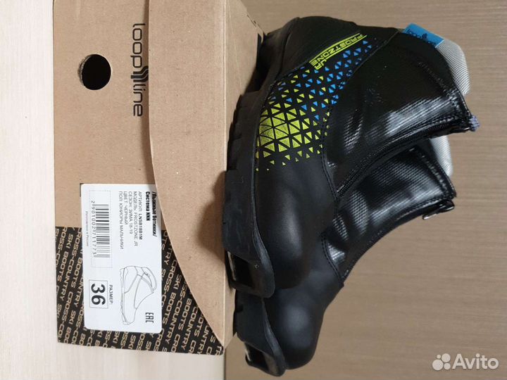 Лыжные ботинки детские