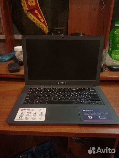Ноутбук irbis