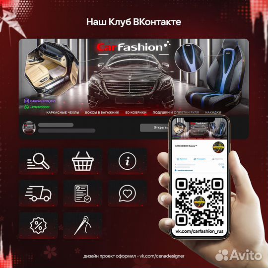 Автомобильные ковры 5D Genesis GV80 премиум