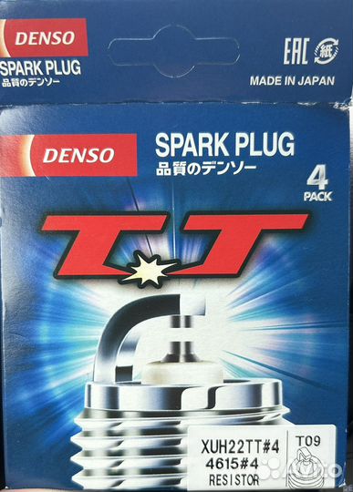 Свечи зажигания denso