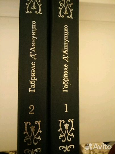 Габриэле Д'Аннунцио