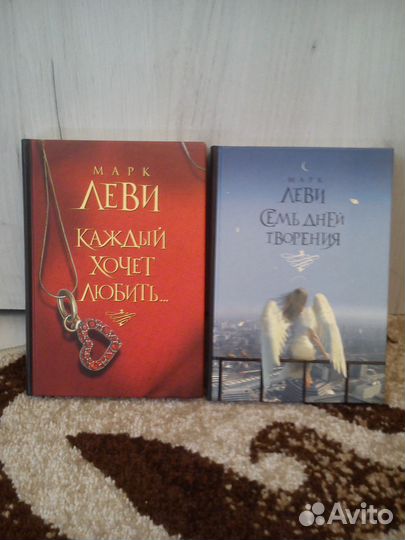 Современная классика.Бестселер.Махаон