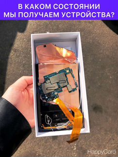 Ремонт телефонов Ремонт Айфонов Ремонт телевизоров