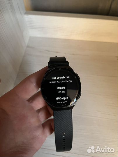 Huawei watch gt 2e