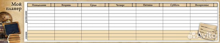 Магнитно маркерная доска с планером 65х95см