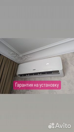 Кондиционеры со склада