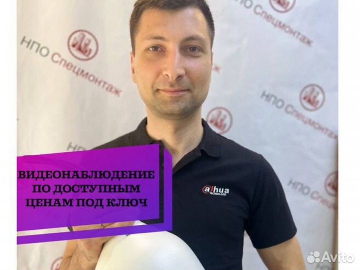 Установка видеонаблюдения разных брендов под ключ