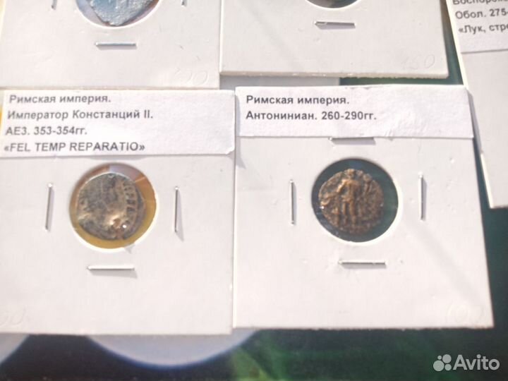 5 античных монет. Рим. Византия. Боспор