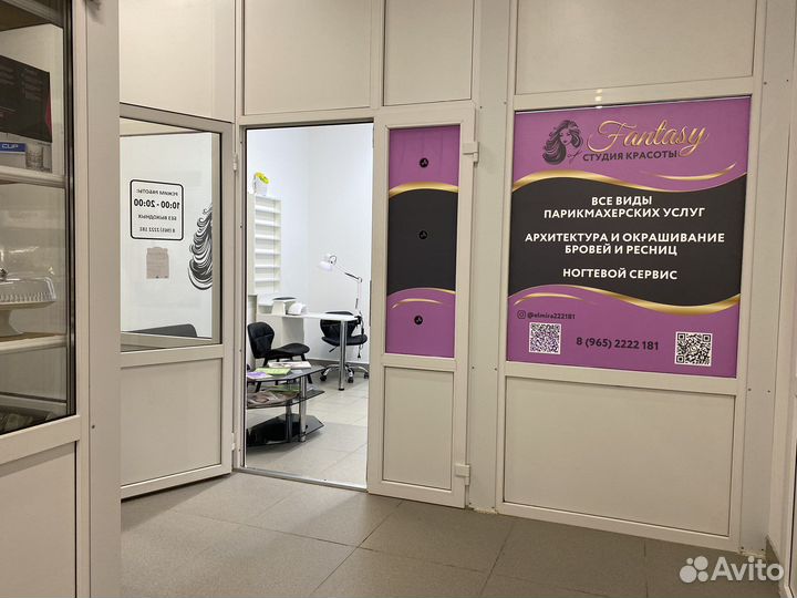 Услуги парикмахера