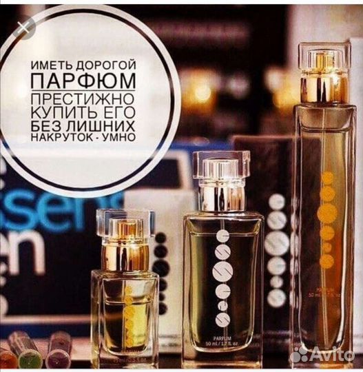 Духи