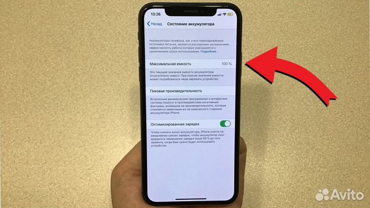 iPhone восстановление и замена акб