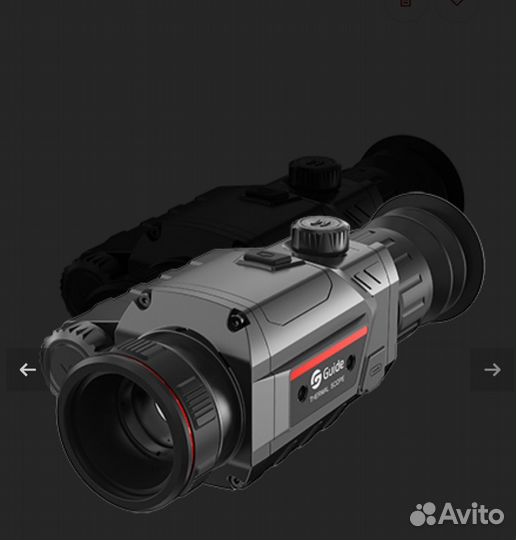 Тепловизор guide TR420