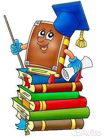 Продам книги