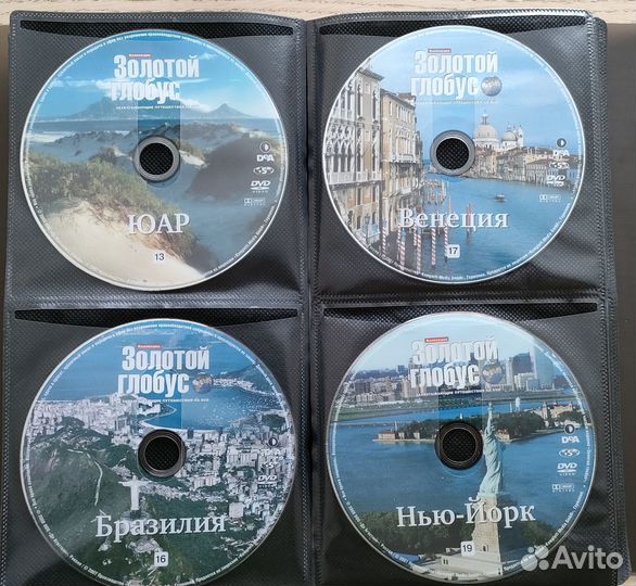 Золотой глобус DVD Коллекция видеопутешествий