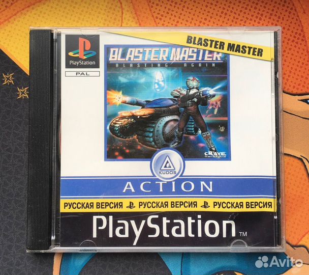 Blaster Master PlayStation Игра Старая Штамповка