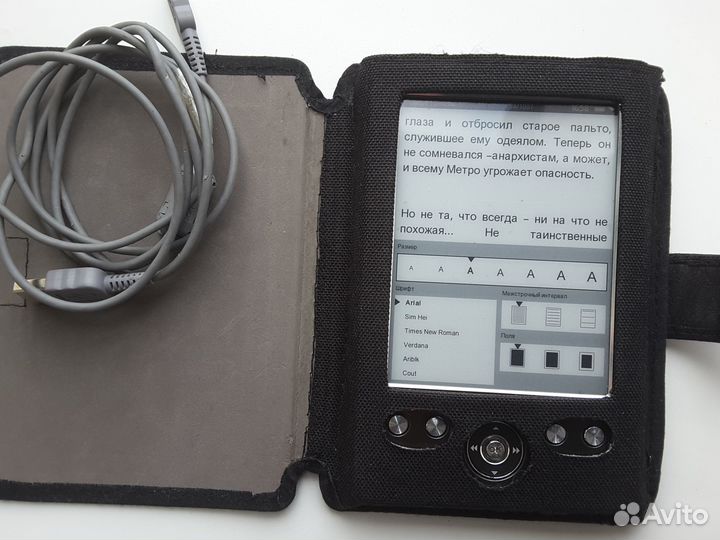 Электронная книга Wexler