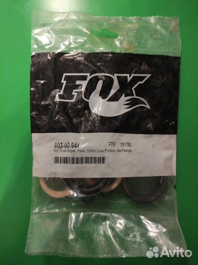 Комплект оригинальных пыльников для вилок FOX 32