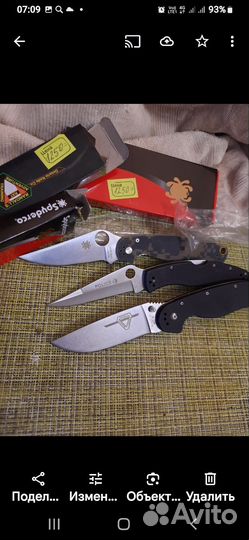 Ножик складной