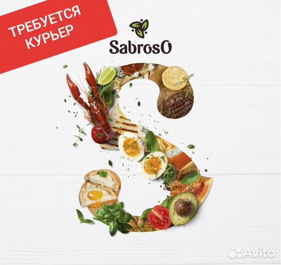 Водитель курьер