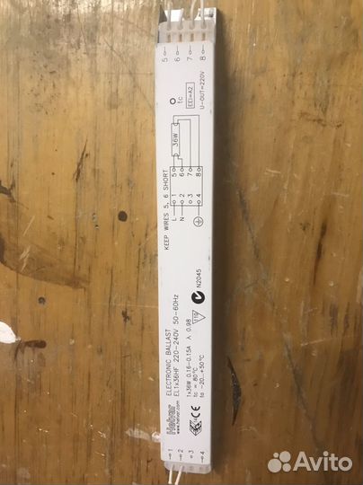 Электронный балласт для люминесцентных ламп