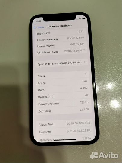 iPhone 12 mini, 128 ГБ