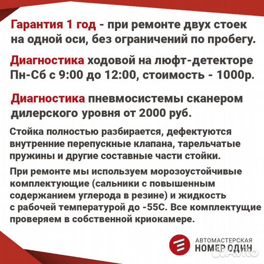 Nissan Expert 99-06 Стойка передняя правая