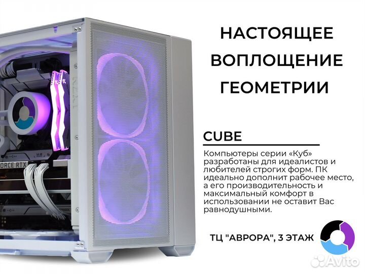 Безумный Игровой пк RTX 4090 / i7 14700KF