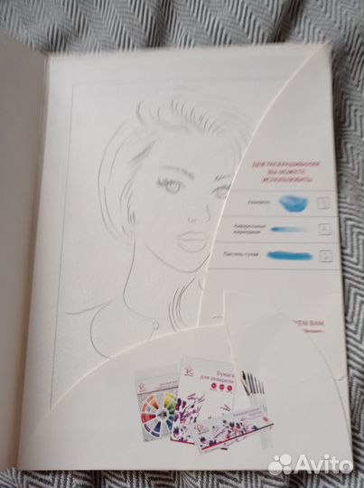 Альбом для фотографий веер раскраска ренал