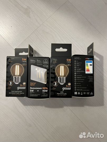 Лампочка светодиодная E27 Шар 5W